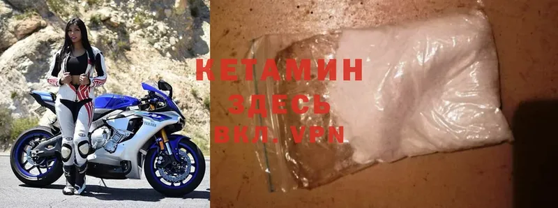 гидра ссылка  Талдом  КЕТАМИН ketamine 